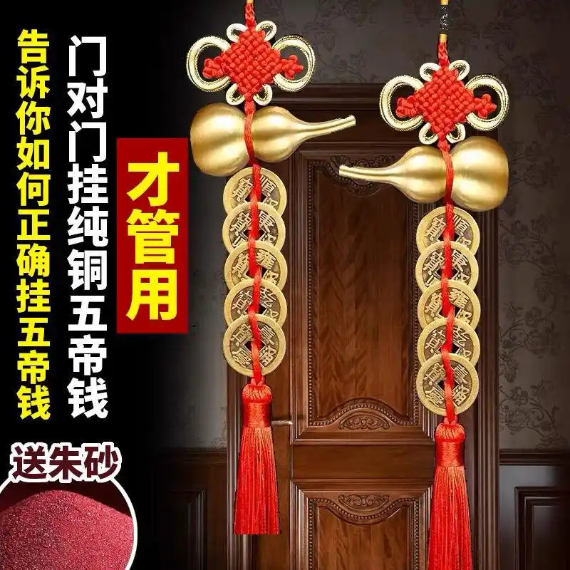 貔貅化解尖角煞摆放风水学_门冲风水化解_五帝钱化煞功效