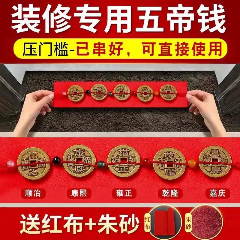 门冲风水化解_五帝钱化煞功效_貔貅化解尖角煞摆放风水学