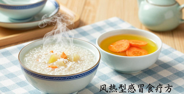 风热型感冒症状与治疗_感冒食疗方法_怀孕感冒食疗