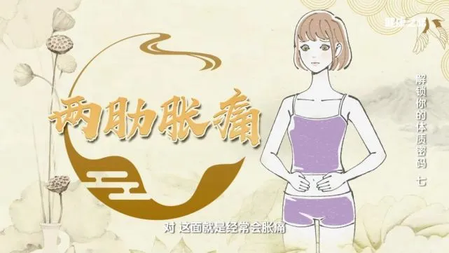 抑郁症与气郁体质关系_气郁体质测试方法_中医男性气郁体质调理