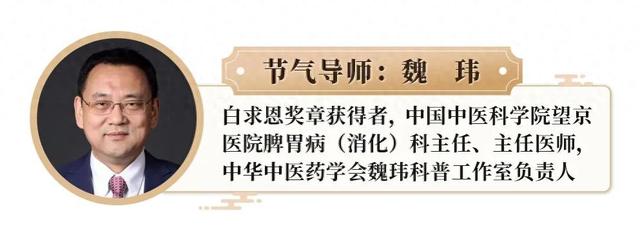 春季养生要吃什么粥_春季饮食调理_雨水节气养生