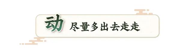 雨水节气养生_春季饮食调理_春季养生要吃什么粥