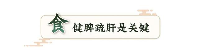 春季饮食调理_雨水节气养生_春季养生要吃什么粥
