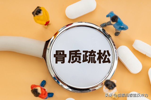 中医关节宜高钙_壮骨中成药辨证选用_中老年人骨骼健康