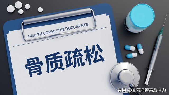 壮骨中成药辨证选用_中医关节宜高钙_中老年人骨骼健康