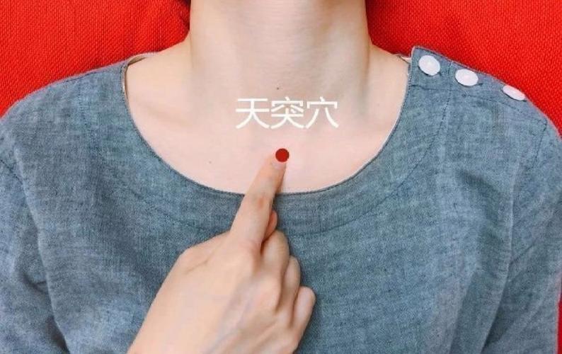 中医按摩化痰止咳_止咳化痰按摩_中医止咳化痰按摩哪个部位