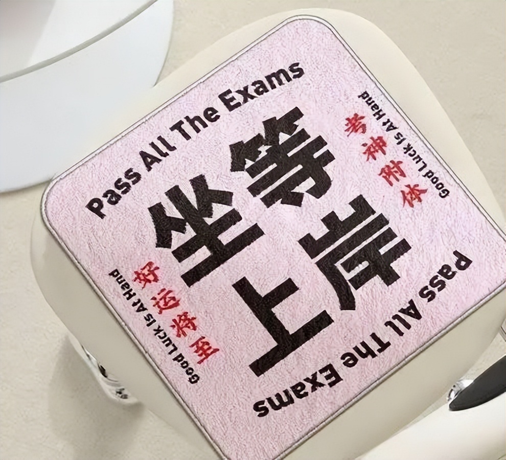 办公室风水布局_办公吉祥物风水学_如何改善工位风水