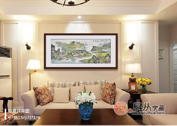 山水画客厅挂画推荐_客厅挂山水画风水_理性风水挂画选择风水学