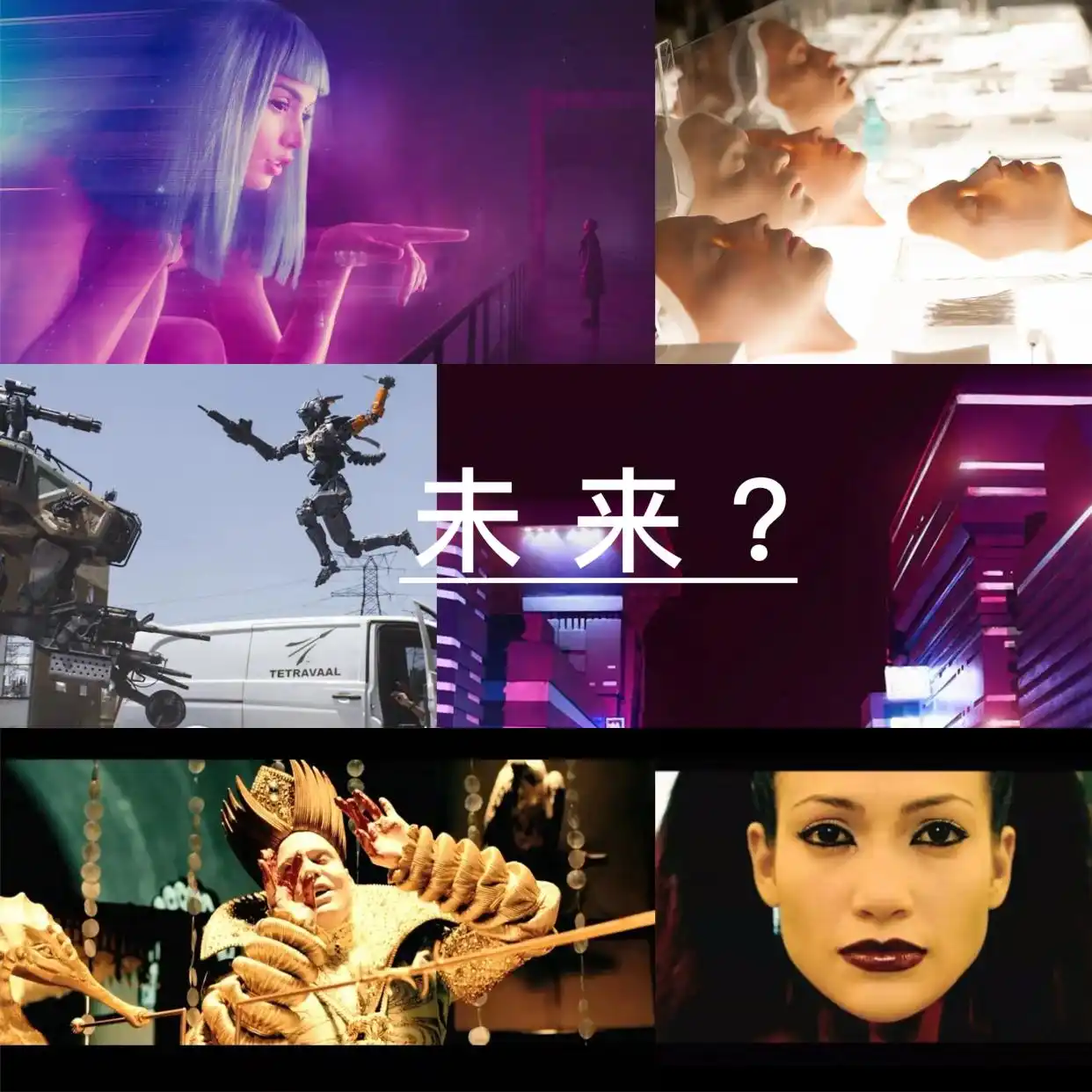 科幻电影推荐_经典电影回顾_人工智能 类似电影