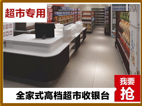 商铺风水摆件摆放风水学_店铺收银台风水布局_收银台摆放方位风水