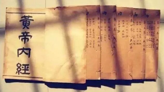 中医定义_中医治则学说_中医研究对象