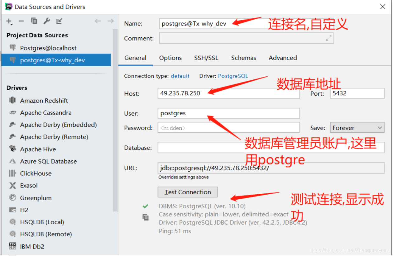postgresql 10 远程访问配置_postgresql 10 安装教程_数据库PostgreSQL安装