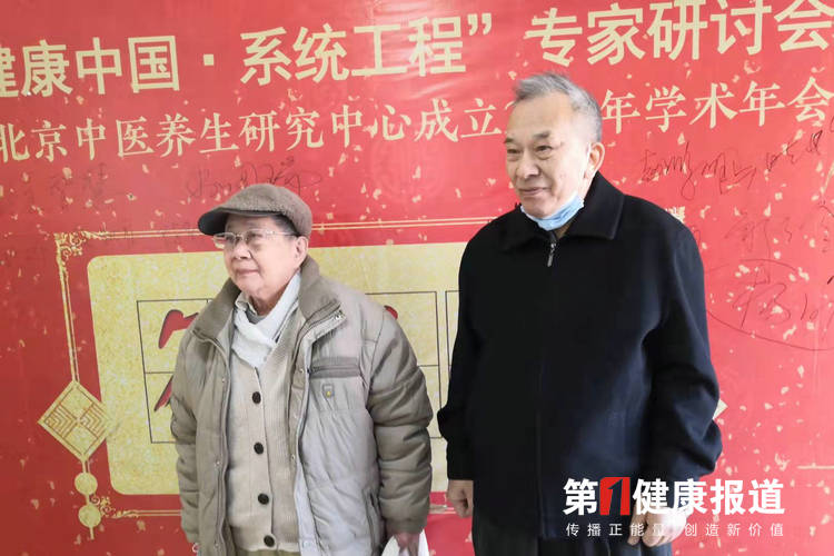 阴阳五行与中医养生_中医文化复兴_健康中国战略实施