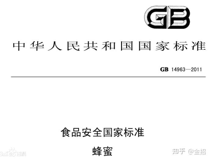 蜂蜜功效与作用_如何辨别真假蜂蜜_蜂蜜润肺偏方