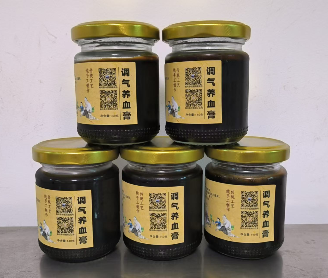 膏方养生_预防疾病_古法养生膏方