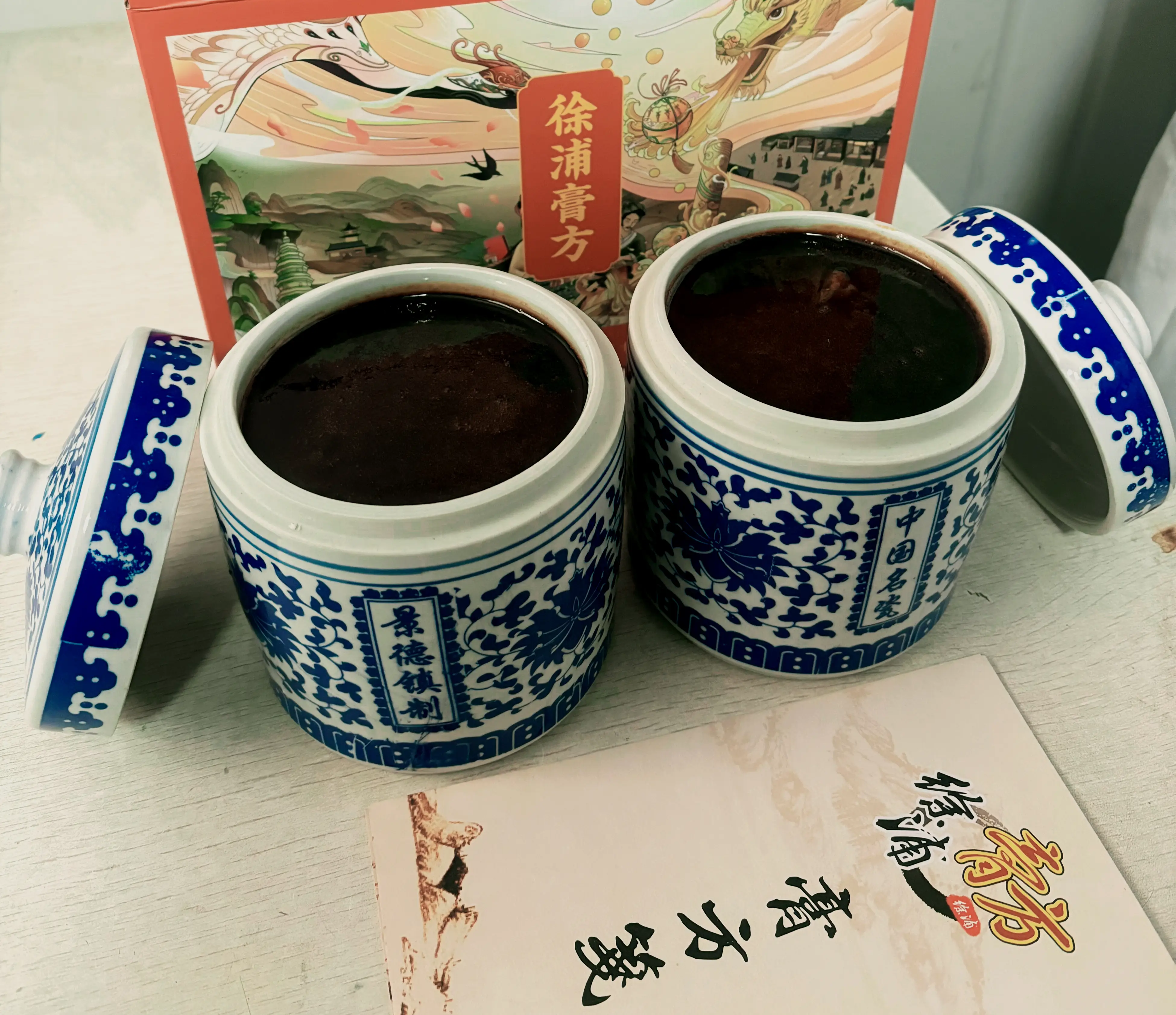 膏方组成成分_古法养生膏方_膏方制作工艺