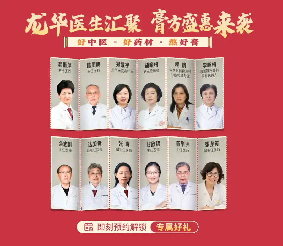 膏方组成成分_古法养生膏方_膏方制作工艺