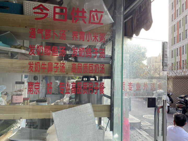 药食同源餐饮产品_应季食材药膳_药膳餐厅功效菜品