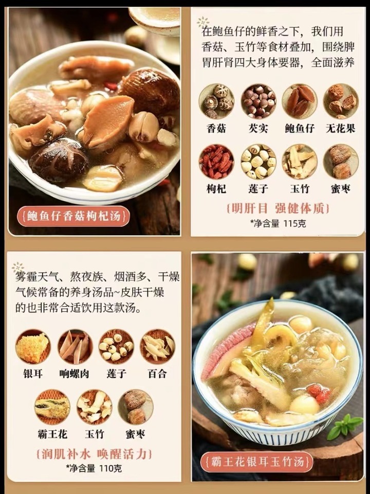 药膳餐厅功效菜品_药食同源餐饮产品_应季食材药膳