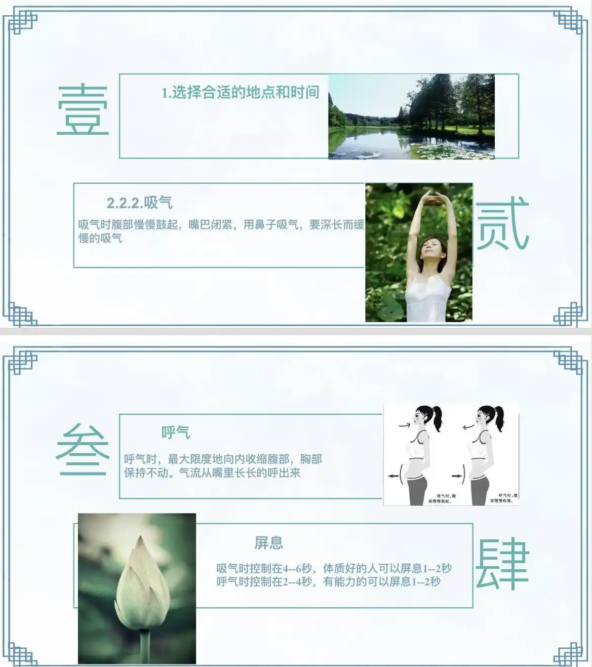 中医春季养生方法_春季怎么样养生_春季养肝护阳