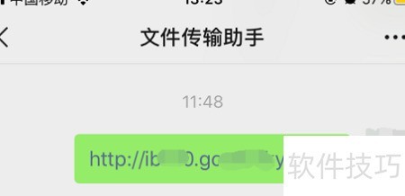 如何检测域名是否被微信屏蔽_微信域名检测方法_域名被封解决方案