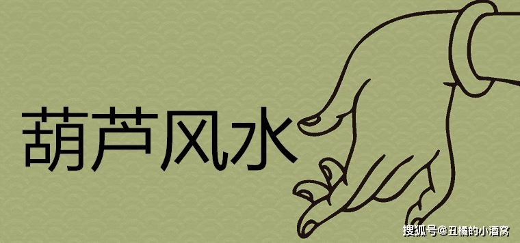 入户门挂葫芦风水禁忌_入门风水三见_葫芦风水禁忌