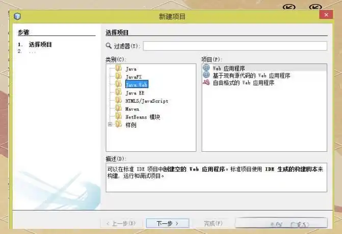 编程入门网页制作_HTML基础标签学习_网页制作教程