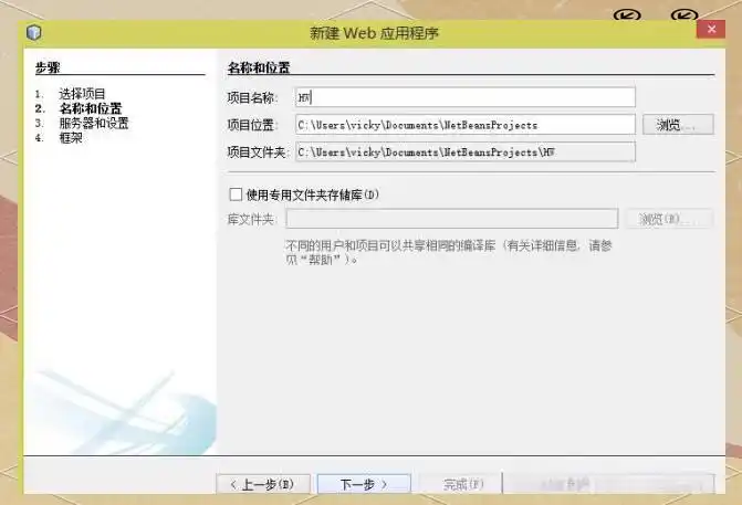 编程入门网页制作_HTML基础标签学习_网页制作教程
