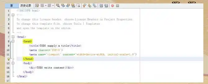 网页制作教程_编程入门网页制作_HTML基础标签学习