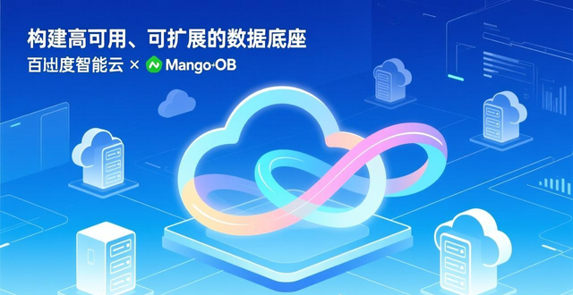 数据库云数据库MySQL_百度智能云MongoDB战略合作_MongoDB数据库解决方案