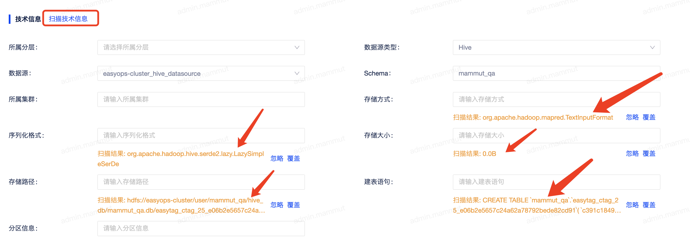 元数据注册页面功能 手动添加元数据 批量导入导出元数据_数据库元数据管理