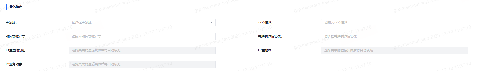 数据库元数据管理_元数据注册页面功能 手动添加元数据 批量导入导出元数据