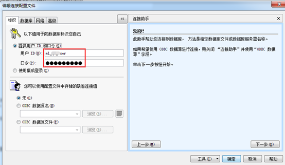 数据库Sybase配置_Sybase Anywhere 连接配置_Sybase 11 安装教程