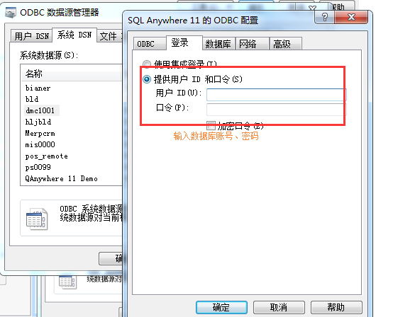 Sybase Anywhere 连接配置_数据库Sybase配置_Sybase 11 安装教程