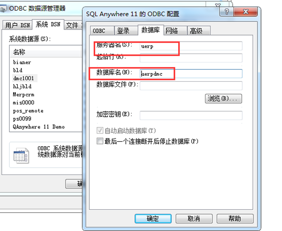 数据库Sybase配置_Sybase 11 安装教程_Sybase Anywhere 连接配置