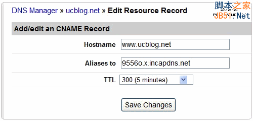 DNS域名解析服务_域名DNS服务商推荐_免费DNS域名解析服务