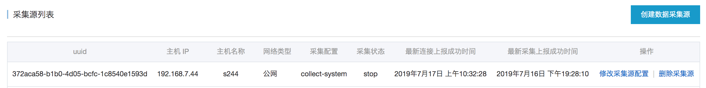 数据库InfluxDB优化_InfluxDB数据采集自动化管理_阿里云InfluxDB数据采集服务