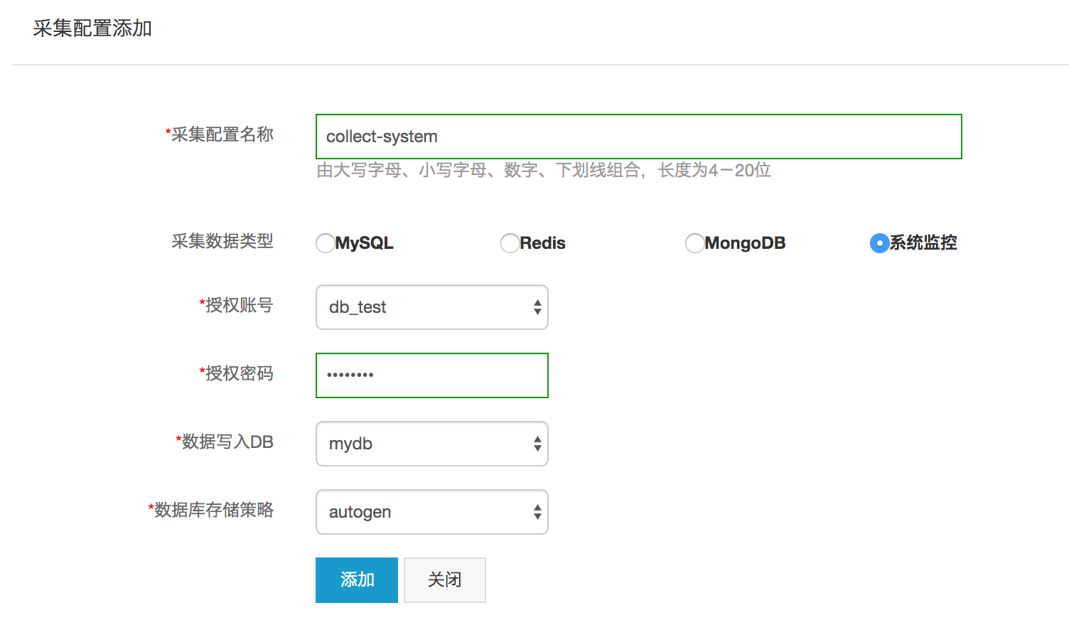 阿里云InfluxDB数据采集服务_InfluxDB数据采集自动化管理_数据库InfluxDB优化