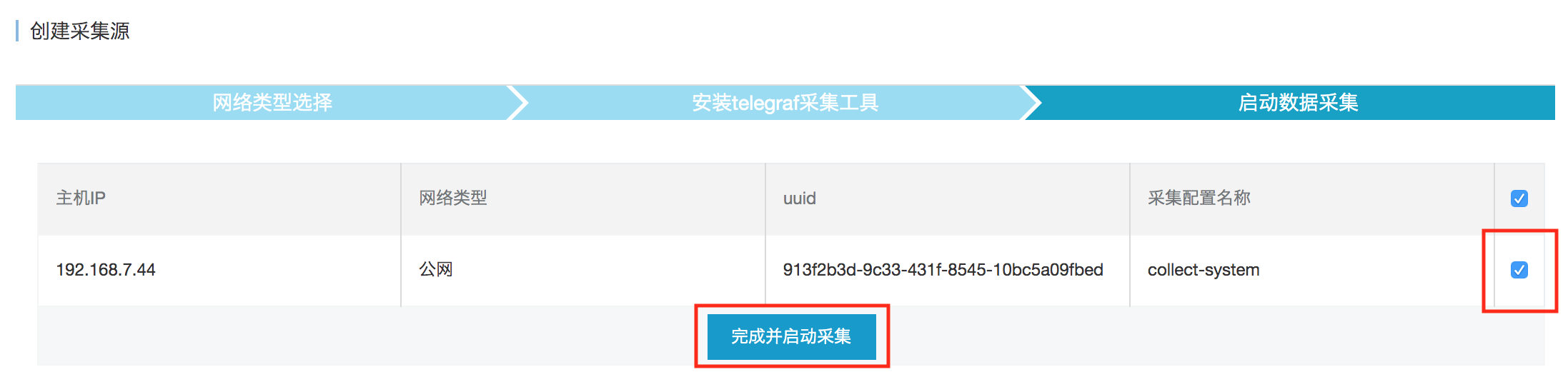 阿里云InfluxDB数据采集服务_数据库InfluxDB优化_InfluxDB数据采集自动化管理