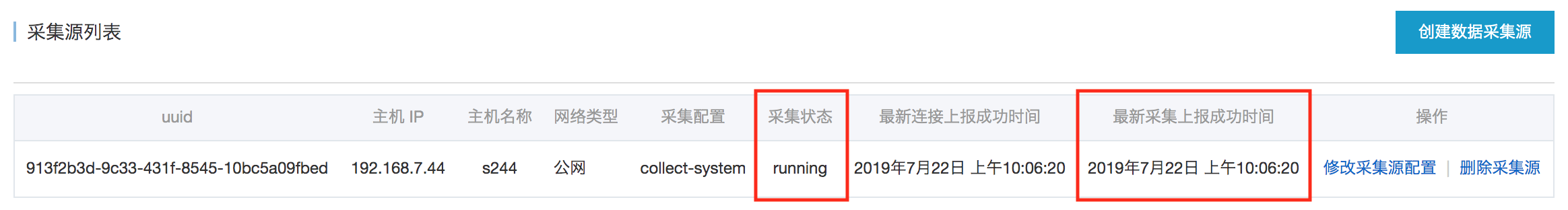 数据库InfluxDB优化_阿里云InfluxDB数据采集服务_InfluxDB数据采集自动化管理