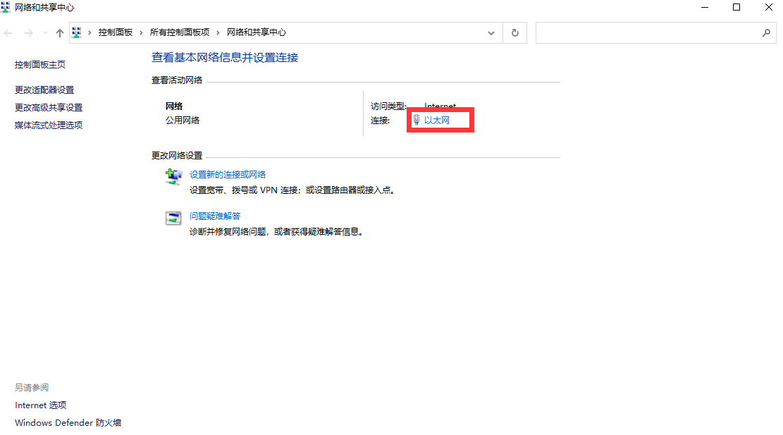 推荐好用DNS服务器_域名DNS服务商推荐_手动修改电脑DNS