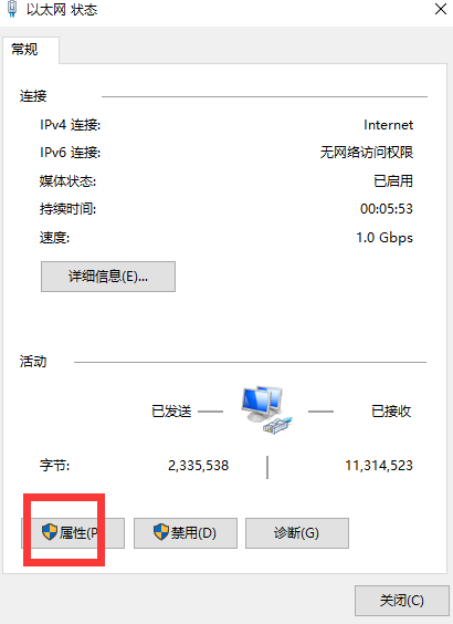 域名DNS服务商推荐_手动修改电脑DNS_推荐好用DNS服务器