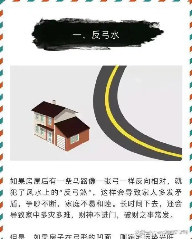 风水谣言精装房风水旺运风水学_风水改善家居气氛_家居风水布局原则