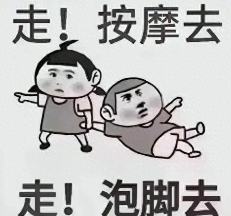 中医泡脚黄芪_红花泡脚功效_泡脚补血