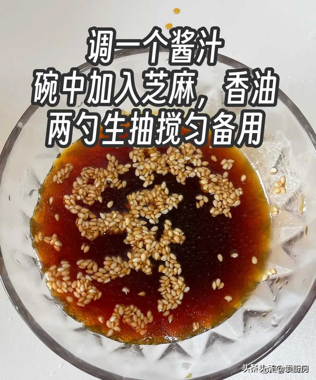 茼蒿做法_土豆茼蒿汤食谱_家常茼蒿药膳