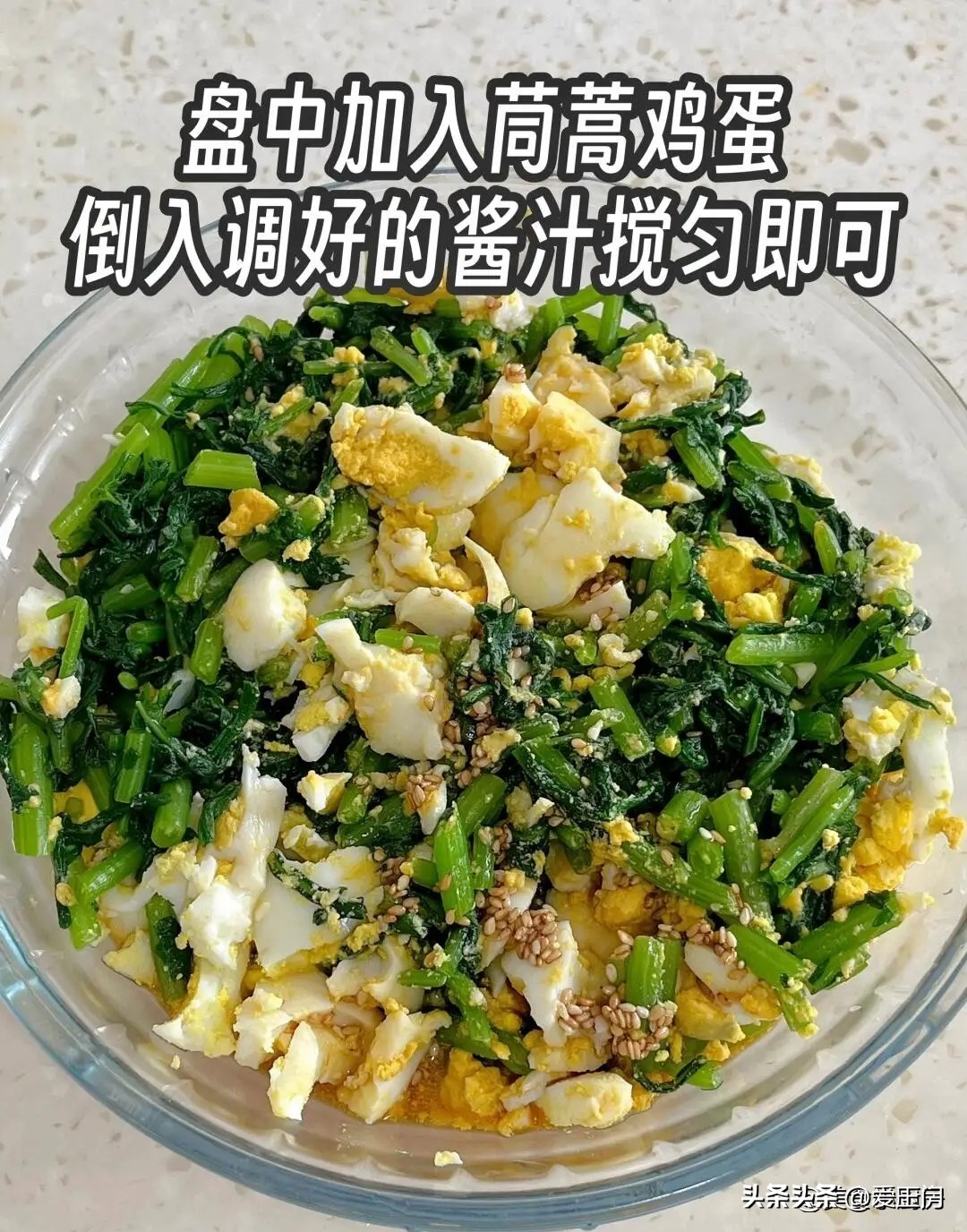 茼蒿做法_家常茼蒿药膳_土豆茼蒿汤食谱