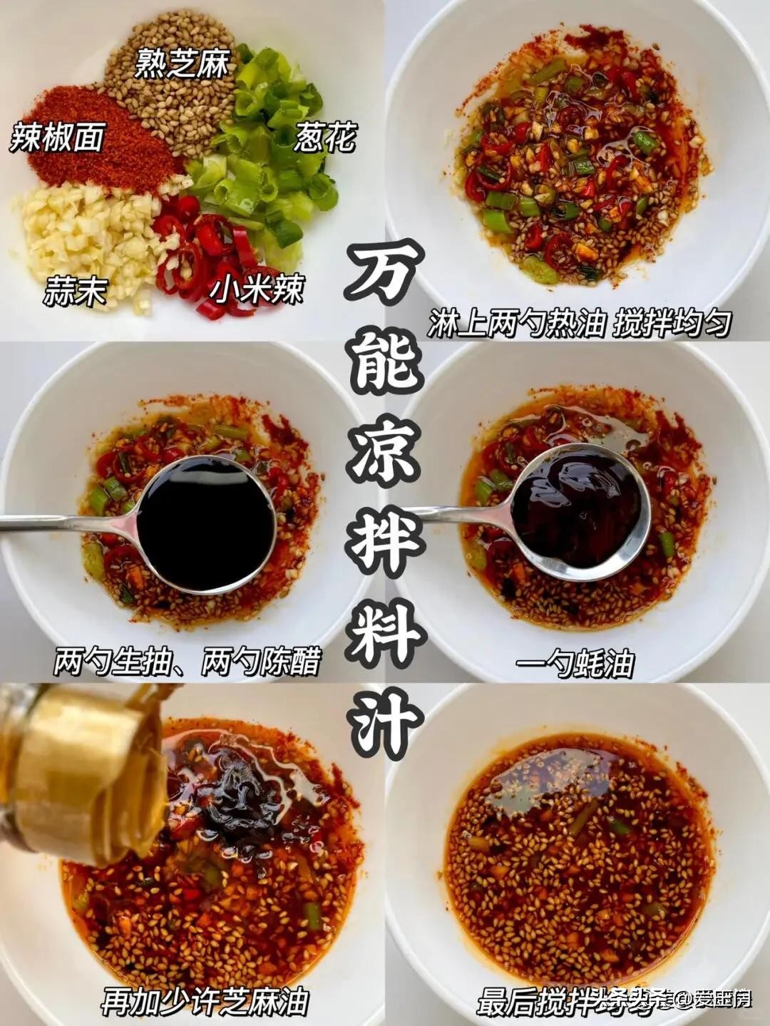 家常茼蒿药膳_土豆茼蒿汤食谱_茼蒿做法