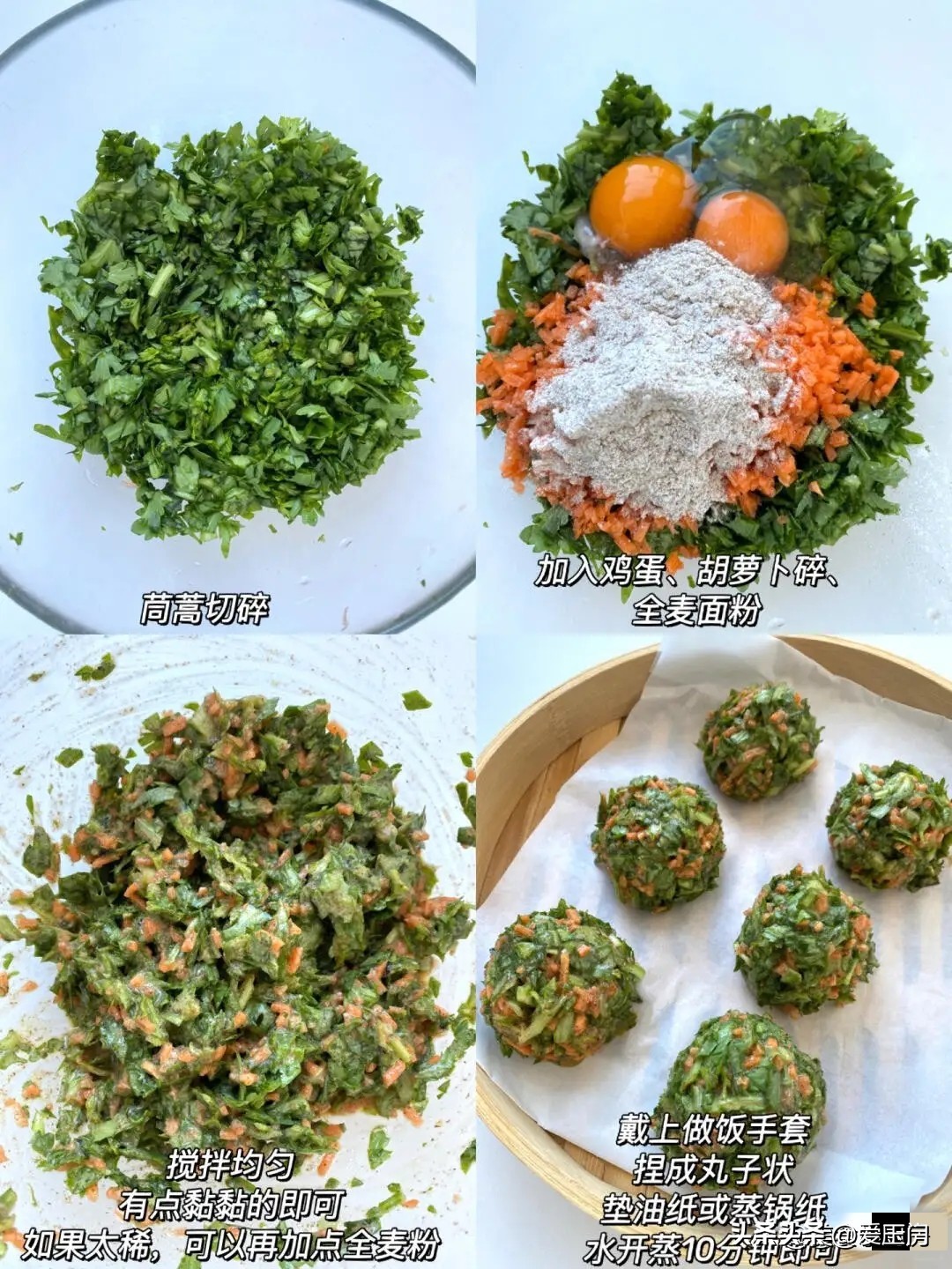 茼蒿做法_土豆茼蒿汤食谱_家常茼蒿药膳