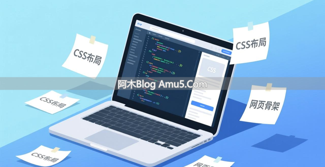编程入门CSS基础_网页样式设计指南_CSS基础入门