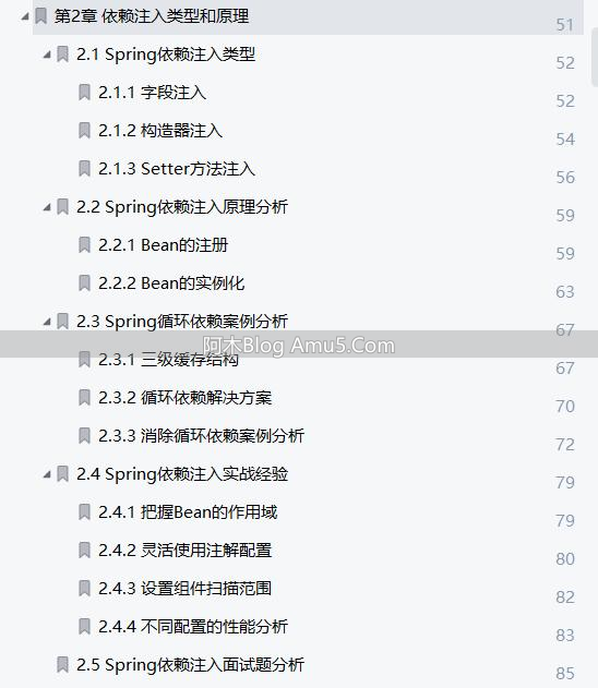 Spring Boot核心组件使用技巧_Spring Boot功能特性最佳实践_编程入门SpringBoot入门